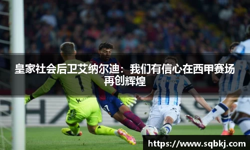 小艾电竞官方网站