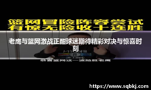 小艾电竞官方网站