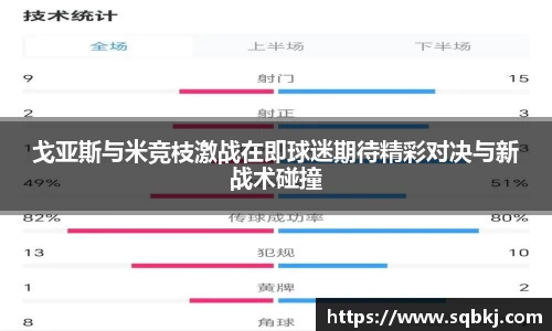 小艾电竞官方网站