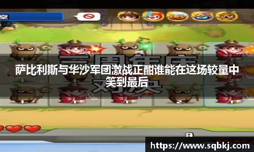 小艾电竞官方网站