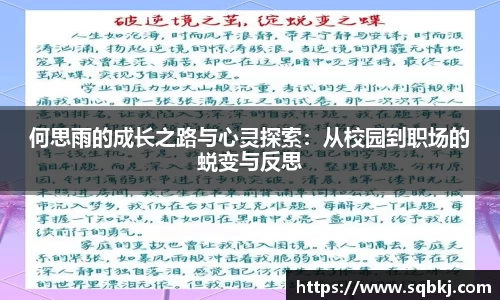 小艾电竞官方网站