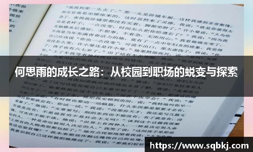 小艾电竞官方网站