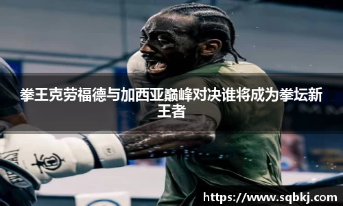 小艾电竞官方网站