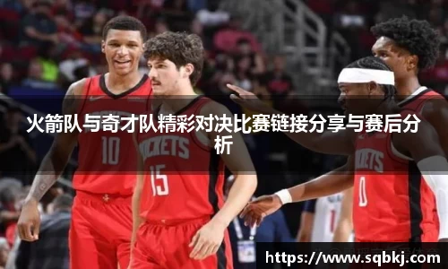 小艾电竞官方网站