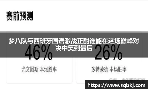 小艾电竞官方网站